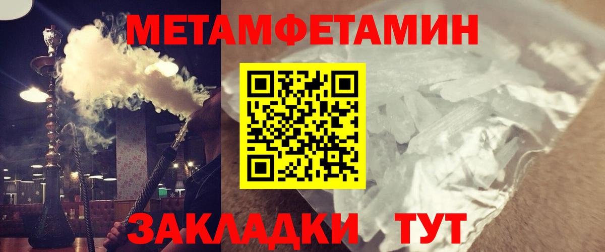 АМФЕТАМИН  АМФЕТАМИН Розовый  Вход с VPN  АМФЕТАМИН  Чусовой 