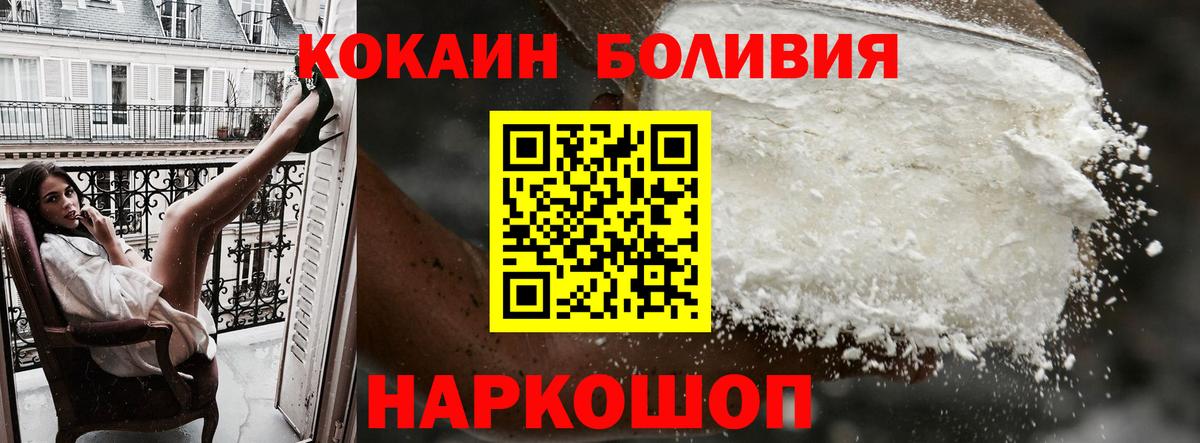 КОКАИН Колумбийский Чусовой