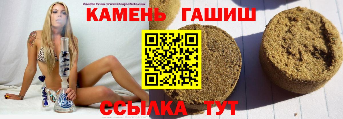 ГАШИШ VHQ Чусовой