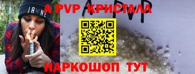 apvp Будённовск