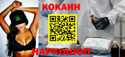 MESCALINE Бугуруслан