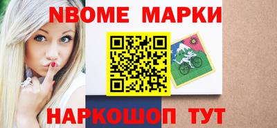 марки lsd Бузулук
