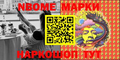 марки lsd Бузулук