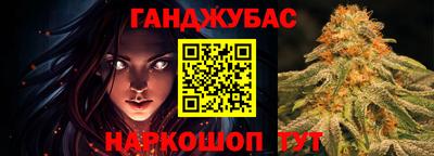 MESCALINE Бугуруслан