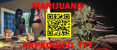 MESCALINE Бугуруслан