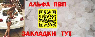 apvp Будённовск