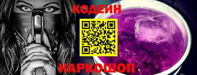 MESCALINE Бугуруслан