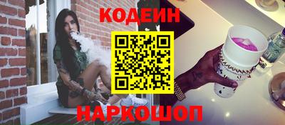 MESCALINE Бугуруслан