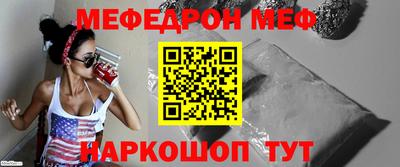 MESCALINE Бугуруслан