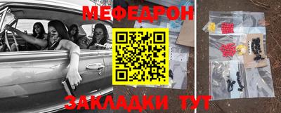 MESCALINE Бугуруслан
