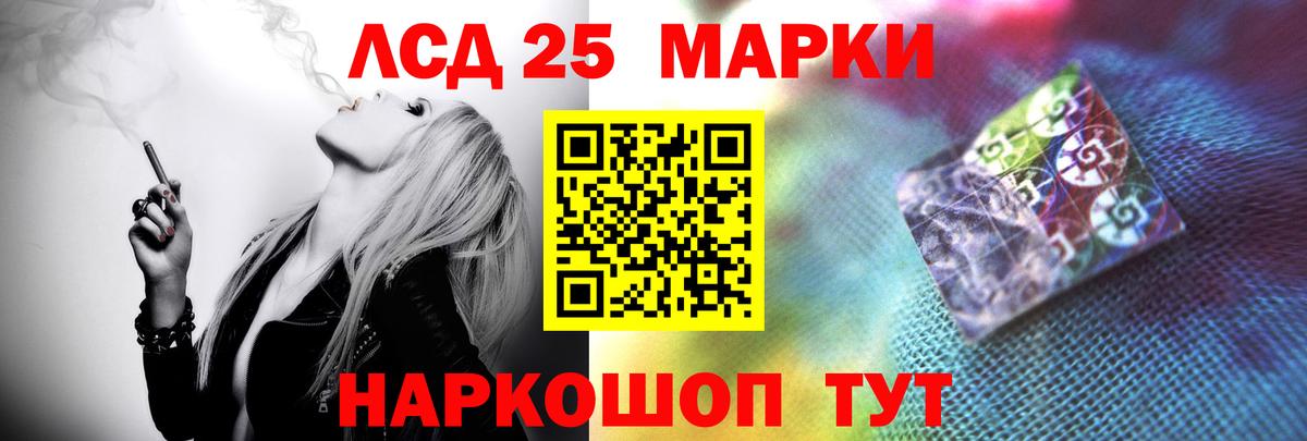 Чусовой  LSD-25 экстази кислота  Лсд 25 экстази кислота  Вход с VPN 