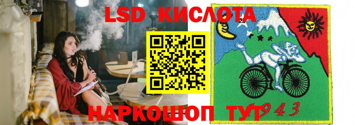Марки NBOMe 1,8мг  Вход с VPN  Чусовой  Марки NBOMe 1,8мг 