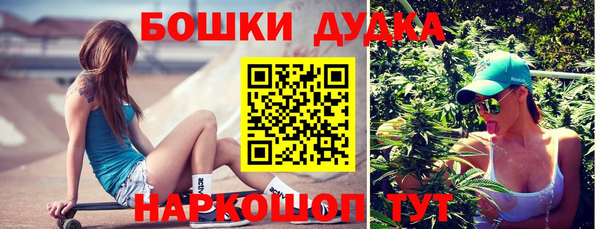 Канабис тримм  Бошки марихуана THC 21%  Чусовой  Вход с VPN 